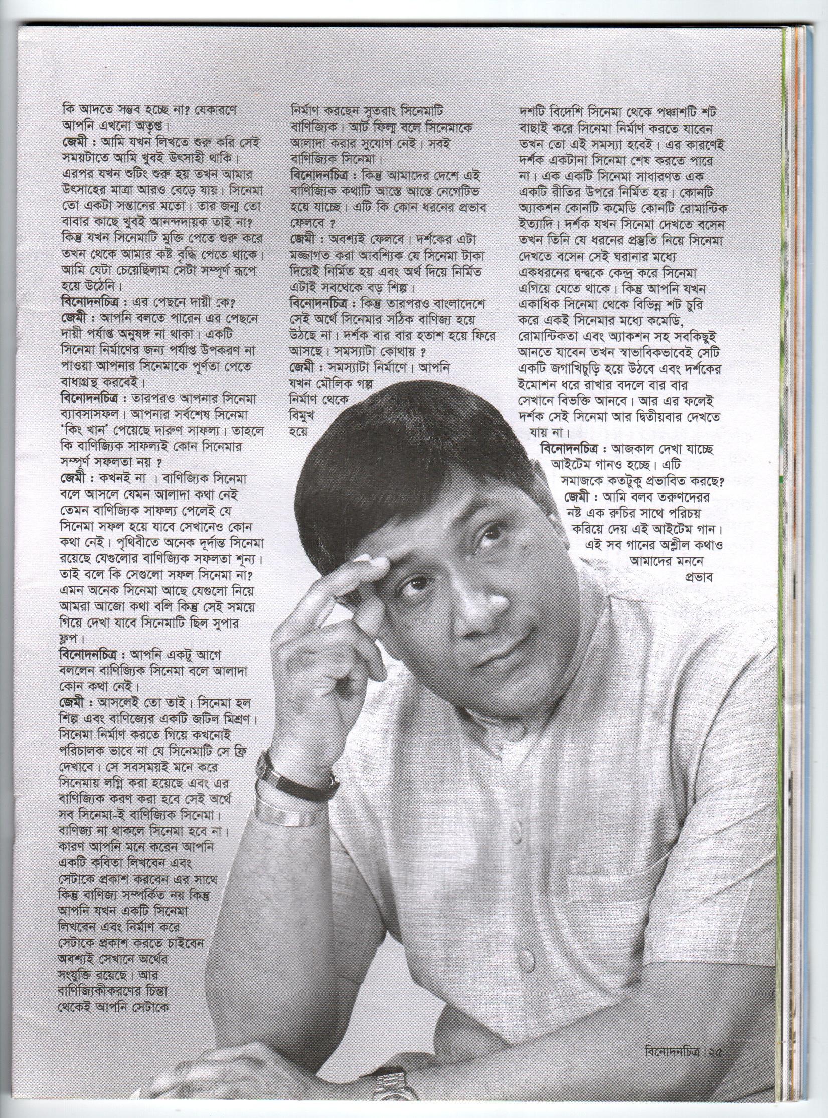 Mohammed Hossain Jaimy